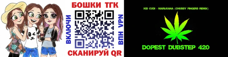 Магазин наркотиков Новомичуринск Кокаин  МЕФ  Героин  Марихуана  Альфа ПВП 