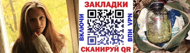 МАРИХУАНА Новомичуринск