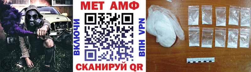 площадка телеграм  OMG зеркало  Новомичуринск  Амфетамин VHQ 