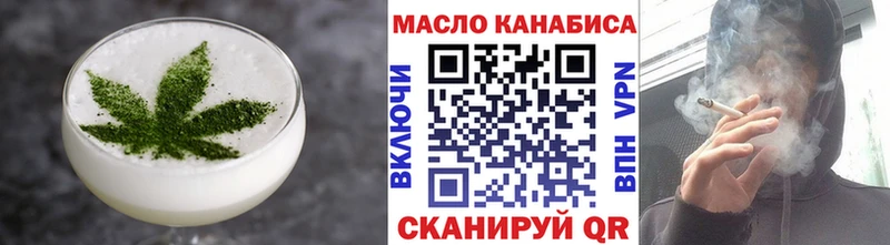 Cannafood конопля  как найти   Новомичуринск 
