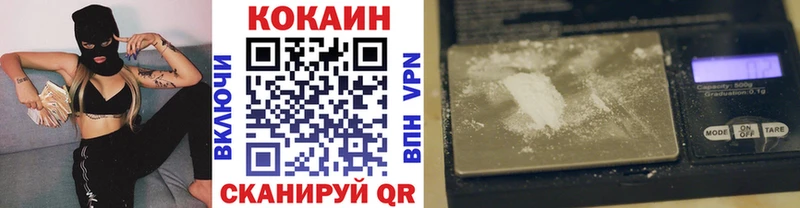 КОКАИН Эквадор  где можно купить наркотик  Новомичуринск 