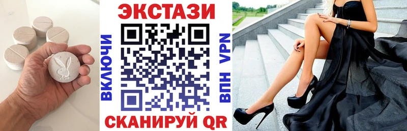 Ecstasy бентли Новомичуринск