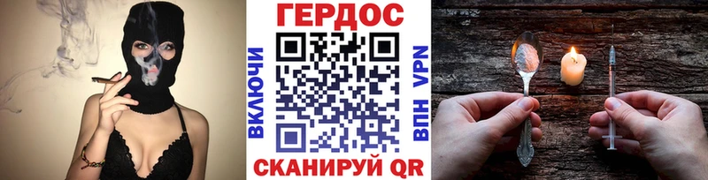 Героин гречка  Новомичуринск 