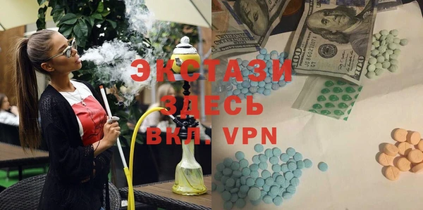 метамфетамин Мегион