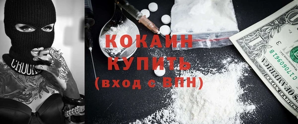 героин Медногорск