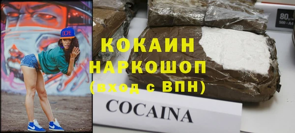не бодяженный Балабаново