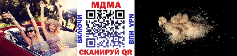 МДМА молли  Новомичуринск 