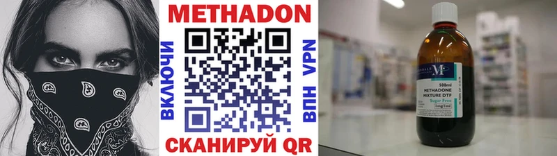 где купить   мега ссылки  Метадон белоснежный  Новомичуринск 