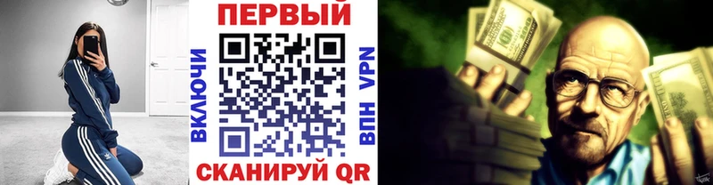МЕТАМФЕТАМИН Methamphetamine  Новомичуринск 