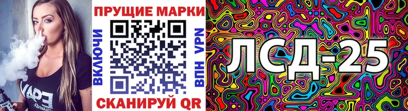 Наркотические марки 1,8мг Новомичуринск